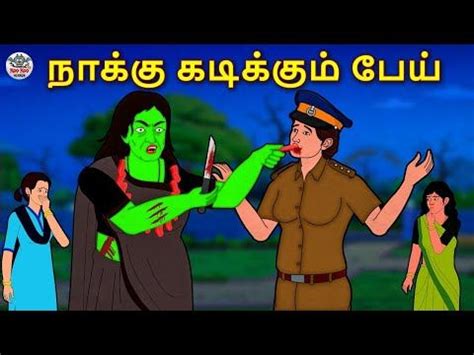 lesbian sex stories tamil|நாக்கு போடும் லெஸ்பியன் காமக்கதை –。